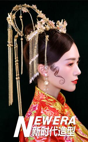 古韵新中式新娘造型